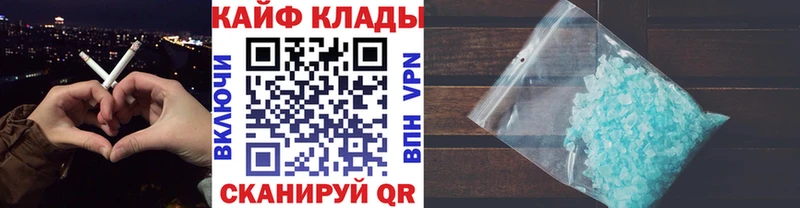 Купить закладку Cocaine  Меф  ГАШ  Альфа ПВП  Бошки Шишки  Новосокольники