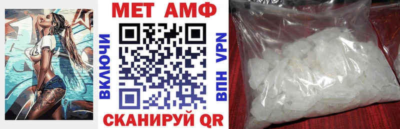 Купить закладки  Новосокольники  Amphetamine 98% 