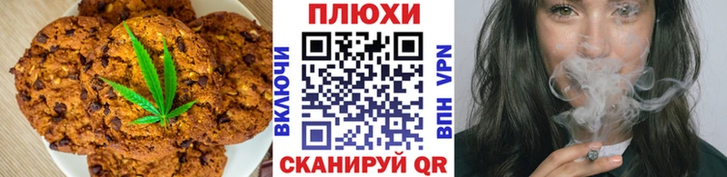 Еда ТГК конопля  Купить закладки  Новосокольники 