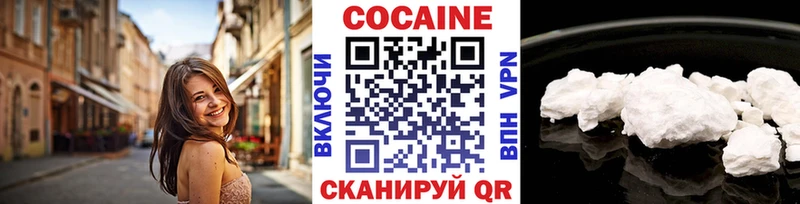 КОКАИН Columbia  Купить закладки  Новосокольники 