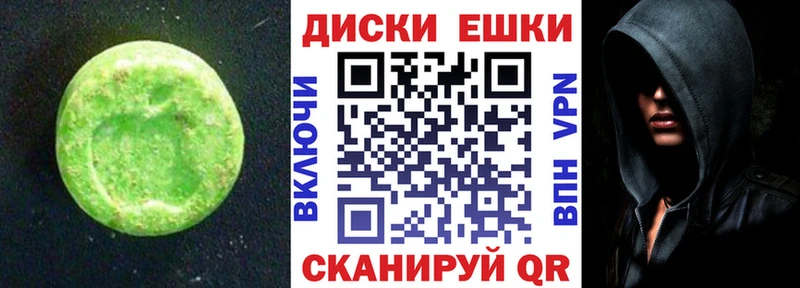 ЭКСТАЗИ Punisher  Купить закладки  Новосокольники 