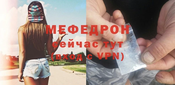 винт Беломорск