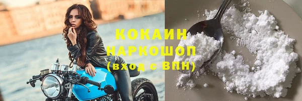 амфетамин Белоозёрский