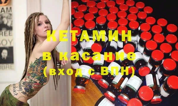 первитин Белокуриха