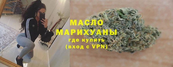 винт Беломорск