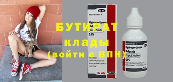 первитин Белокуриха