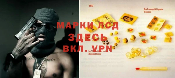 винт Беломорск