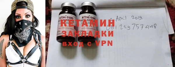 амфетамин Белоозёрский