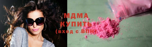 первитин Белокуриха