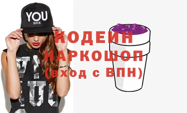 амфетамин Белоозёрский