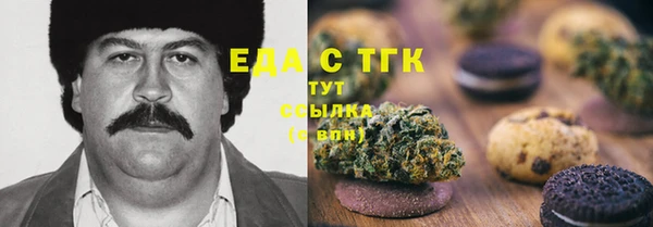 винт Беломорск