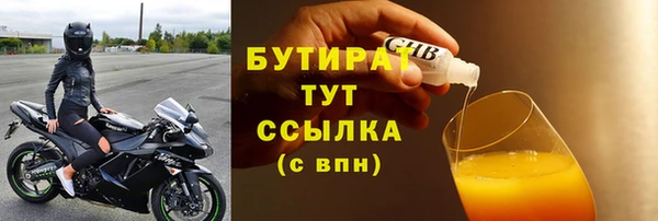 амфетамин Белоозёрский