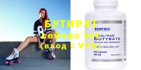 первитин Белокуриха