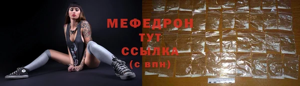 винт Беломорск