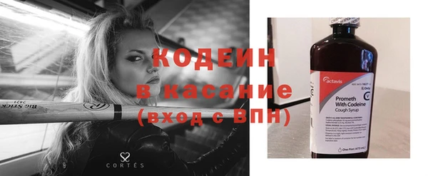 винт Беломорск