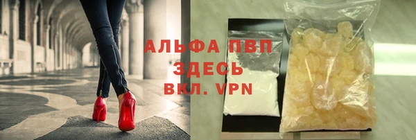 винт Беломорск