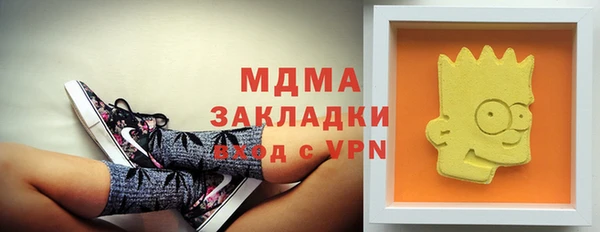 первитин Белокуриха