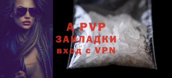 амфетамин Белоозёрский