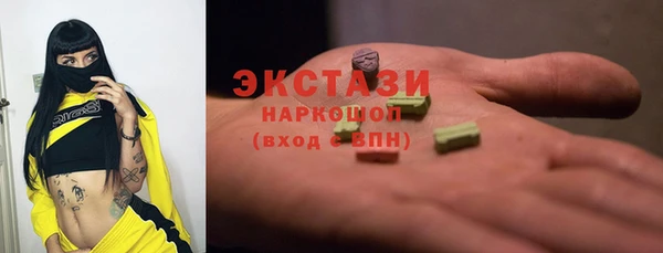 амфетамин Белоозёрский