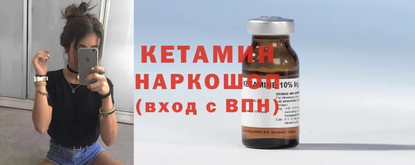 винт Беломорск
