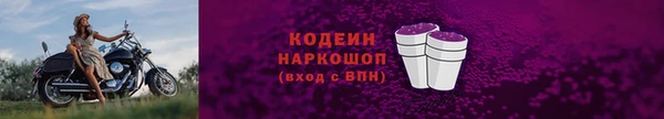 амфетамин Белоозёрский