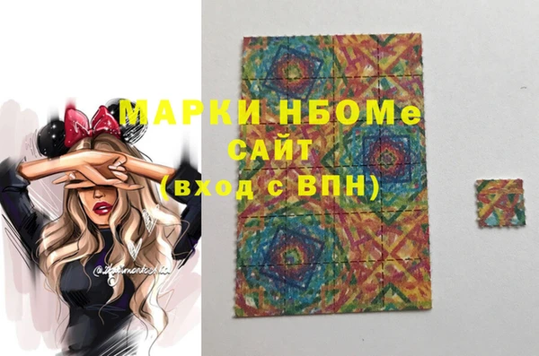 амфетамин Белоозёрский