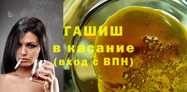 винт Беломорск