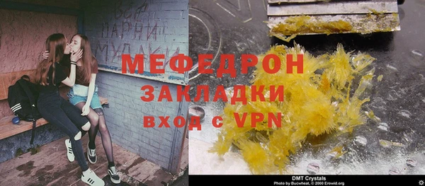 винт Беломорск