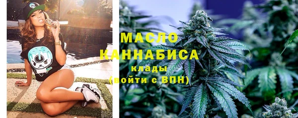 соль курить ск Балахна