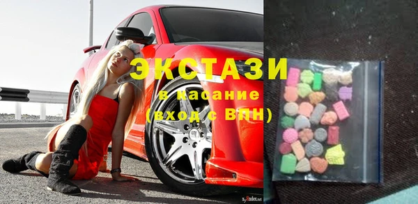амфетамин Белоозёрский