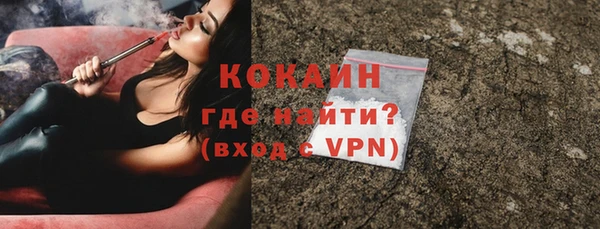 первитин Белокуриха