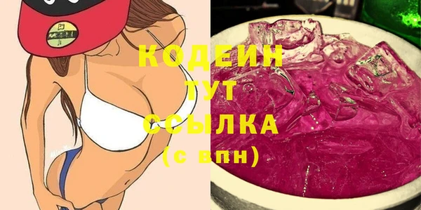 амфетамин Белоозёрский