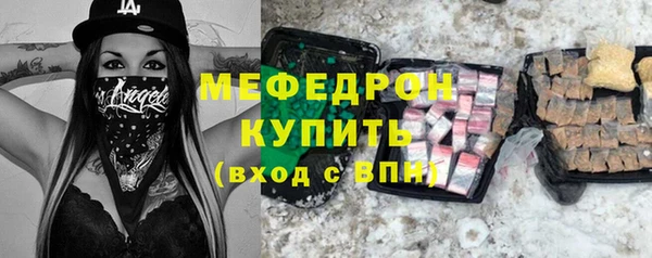 первитин Белокуриха