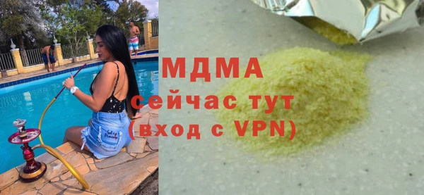 первитин Белокуриха
