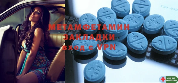 первитин Белокуриха