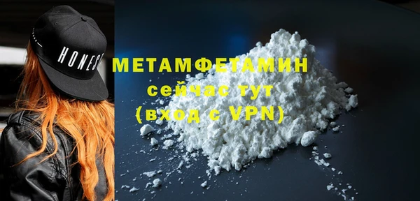 винт Беломорск