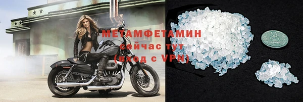амфетамин Белоозёрский