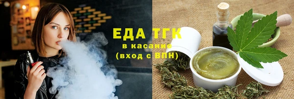 первитин Белокуриха