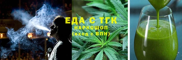 винт Беломорск