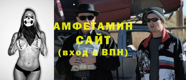 первитин Белокуриха