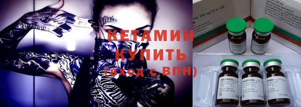 винт Беломорск