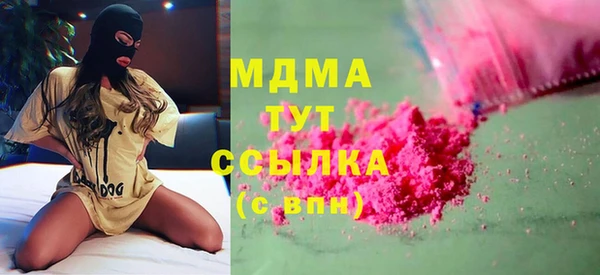 винт Беломорск