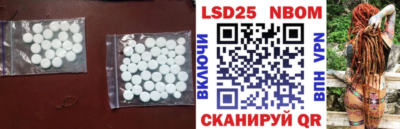 Купить  Новосокольники  LSD-25 экстази ecstasy 