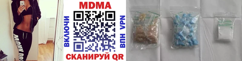 МДМА VHQ  Купить закладки  Новосокольники 