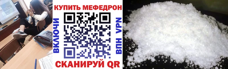МЯУ-МЯУ VHQ Купить Новосокольники