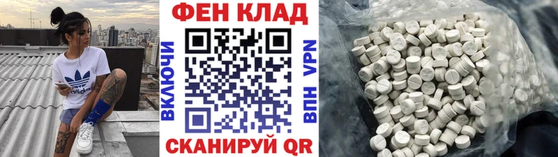 Купить где  Новосокольники  МЕТАМФЕТАМИН мет 