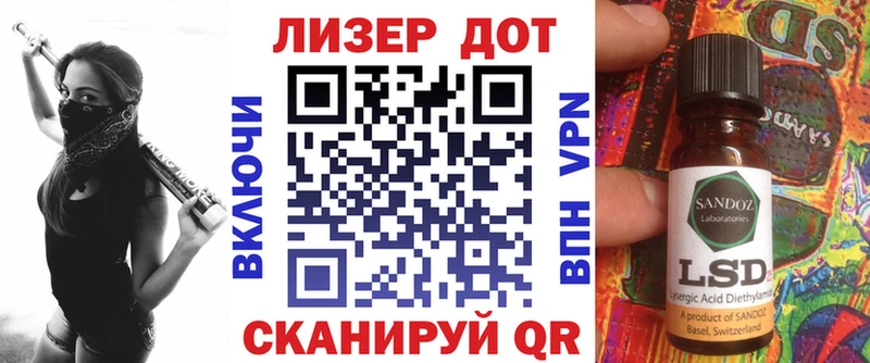 Марки N-bome 1,5мг  Купить где  Новосокольники 